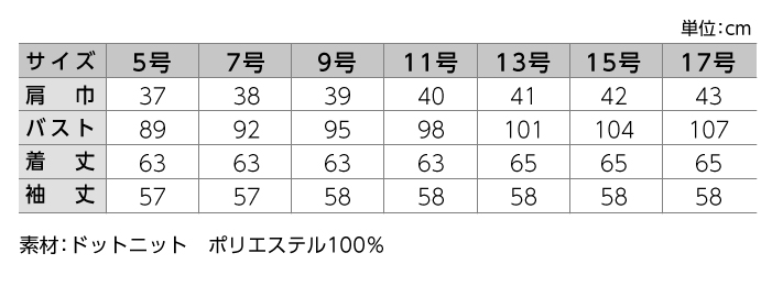 【ブラウス/事務服】AR1486-1 長袖ホワイト オールシーズン レディース【ALPHAPIER/チクマ】 サイズ