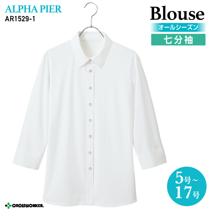 【ブラウス/事務服】AR1529-1 七分袖ホワイト オールシーズン レディース【ALPHAPIER/チクマ】 