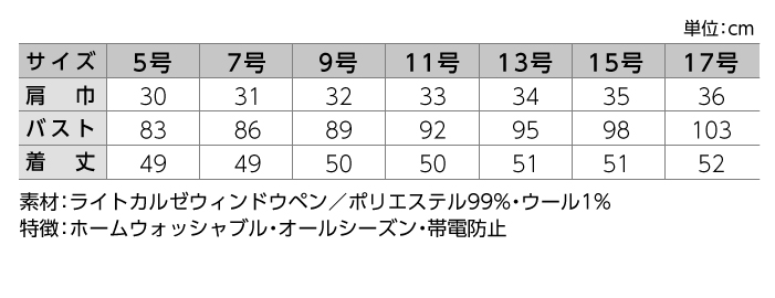 【ベスト/事務服】AR2858-2 ベスト オールシーズン レディース【ALPHAPIER/チクマ】 サイズ