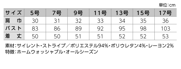 【ベスト/事務服】AR2862-1 ベスト オールシーズン レディース【ALPHAPIER/チクマ】 サイズ