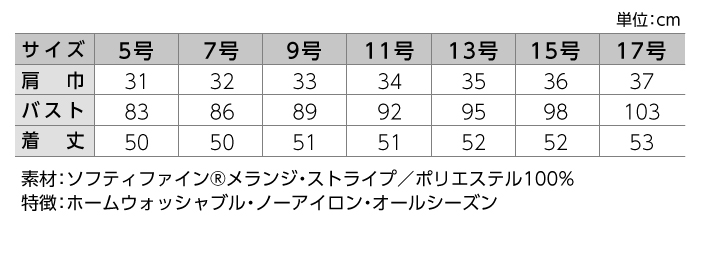 【ベスト/事務服】AR2871-3 ベスト オールシーズン レディース【ALPHAPIER/チクマ】 サイズ