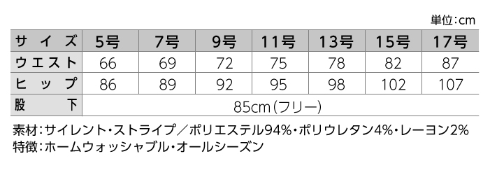 【パンツ/事務服】AR5862-1 パンツ オールシーズン レディース【ALPHAPIER/チクマ】 サイズ