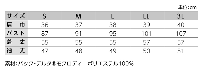 【カットソー/事務服】NF1037-1 八分袖 オールシーズン レディース【ALPHAPIER/チクマ】 サイズ