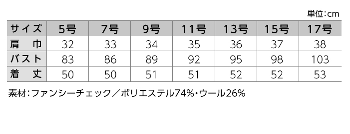 【ベスト/事務服】YT2915-1 ベスト オールシーズン レディース【ALPHAPIER/チクマ】 サイズ