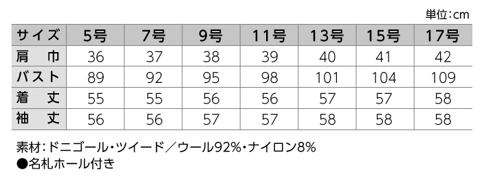 【ジャケット/事務服】YT4910-1  ジャケット オールシーズン レディース【ALPHAPIER/チクマ】 サイズ