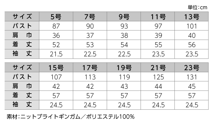 【アイトス】【Pieds】【ピエ】HCL6500リラックスオーバーブラウス サイズ