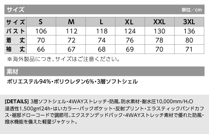 【作業服/作業着】軽量防風防水ジャケット 4952-2518【ビッグボーン商事/BLACKLADER(ブラックラダー) 】 秋冬 年間 サイズ