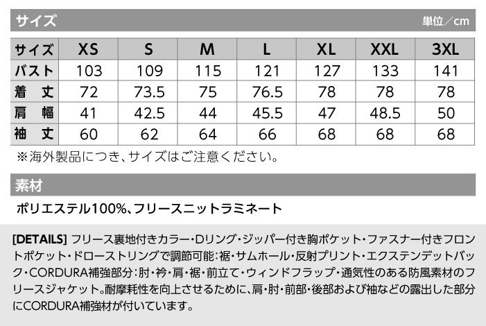 【作業服/作業着】防風フリースジャケット 8225-2524【ビッグボーン商事/BLACKLADER(ブラックラダー) 】 秋冬 年間 サイズ