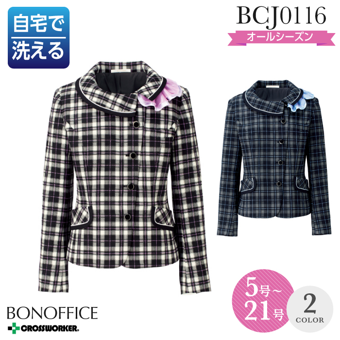 【ジャケット/事務服】BCJ0116 ジャケット オールシーズン レディース【BON/ボンマックス】