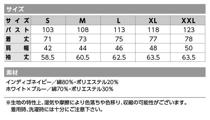 Lee(リー)メンズワーク長袖シャツ LWS46001  ボンマックス サイズ