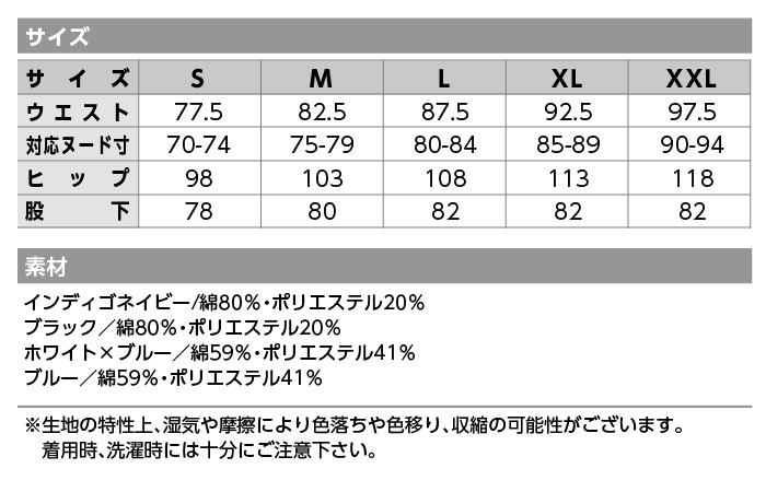 Lee(リー)メンズペインターパンツ LWP66001 ボンマックス サイズ