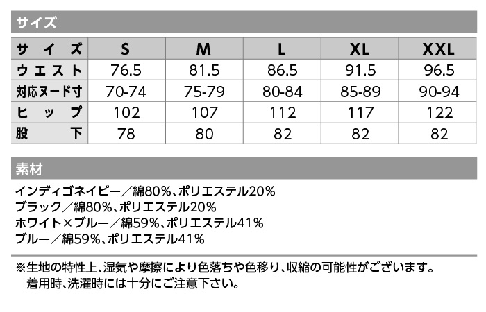 Lee(リー)メンズカーゴパンツ LWP66002 ボンマックス サイズ