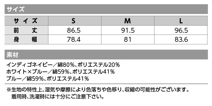 Lee(リー)オーバーオールエプロン LCK79001   ボンマックス サイズ