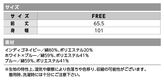 Lee(リー)ウエストエプロン LCK79002   ボンマックス サイズ