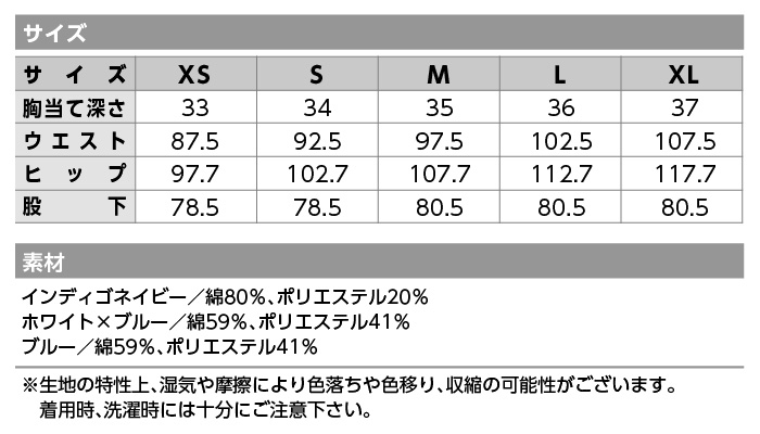 Lee(リー)オーバーオールLWU39002 ボンマックス サイズ