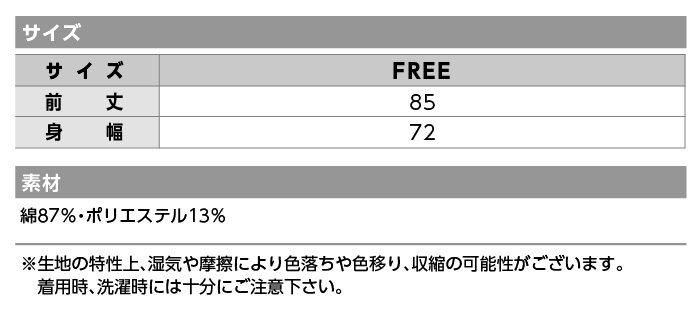 Lee(リー)胸当てエプロン LCK79009   ボンマックス サイズ