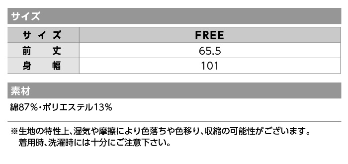 Lee(リー)ウエストエプロン LCK79008   ボンマックス サイズ