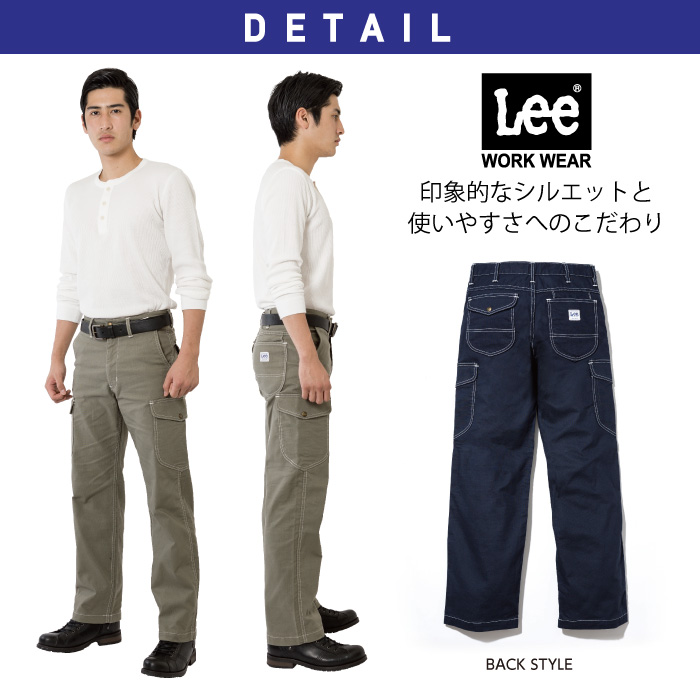 Lee(リー)メンズカーゴパンツ LWP66004 ボンマックス 詳細