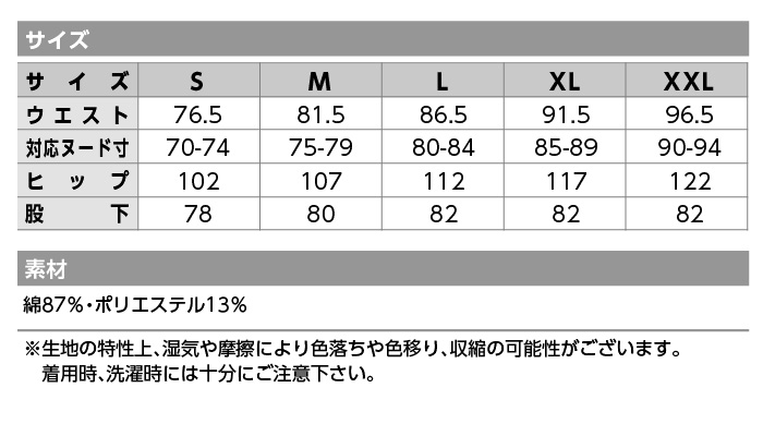 Lee(リー)メンズカーゴパンツ LWP66004 ボンマックス サイズ