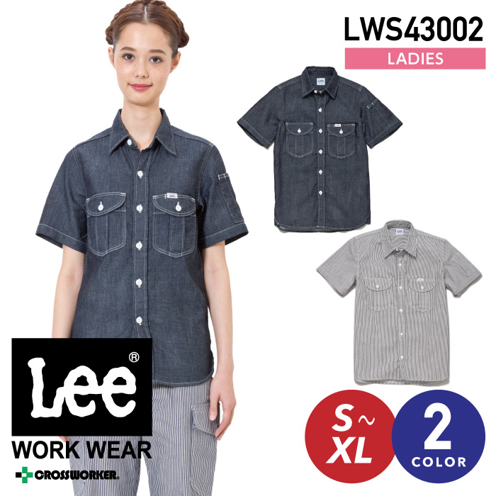 Lee(リー)レディース半袖シャツ LWS43002 ボンマックス