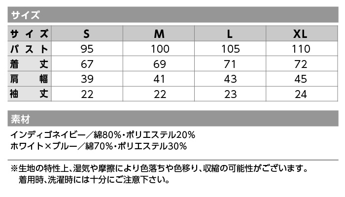 Lee(リー)レディース半袖シャツ LWS43002 ボンマックス サイズ