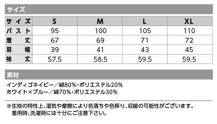 Lee(リー)レディースワーク長袖シャツ LWS43001   ボンマックス サイズ