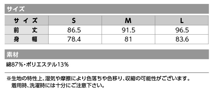 Lee(リー)オーバーオールエプロン LCK79007   ボンマックス サイズ