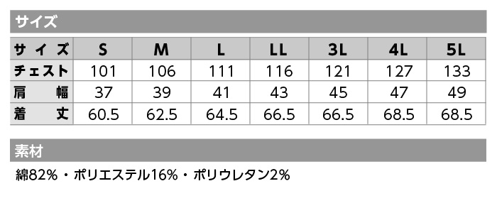 【ボンマックス】ROCKY デニムフライトベスト RV1901