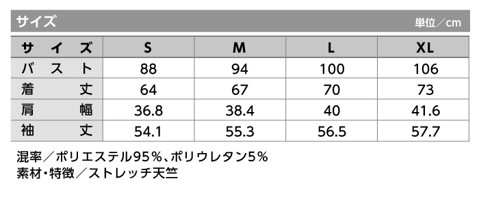 【ボンマックス】【ROCKYRCY】RC3902 コンプレッションL/S(SS)  作業着 作業服 サイズ