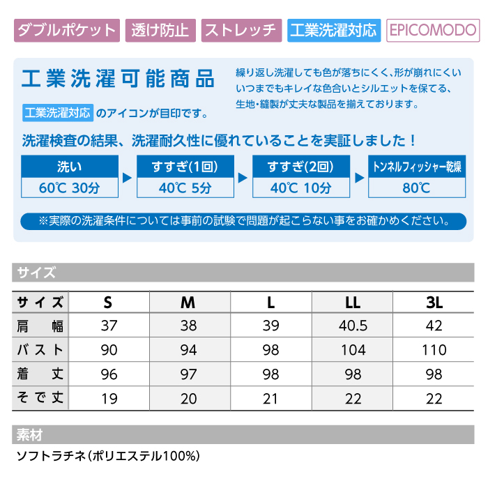 【ワンピース/医療】MK0001 ミッシェルクラン女性ワンピース レディース【ミッシェルクラン】 サイズ