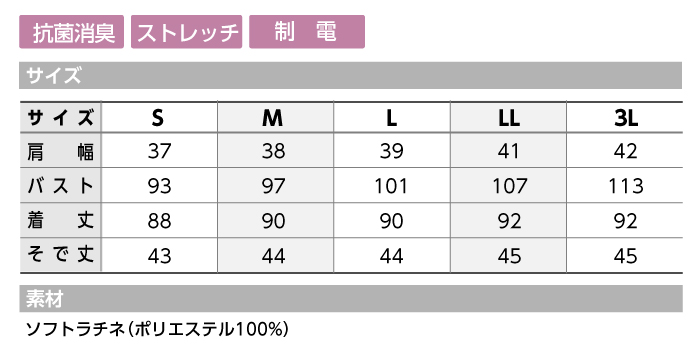 【ドクターコート/医療】MK0012ミッシェルクラン女性ドクターコート レディース【ミッシェルクラン】 サイズ