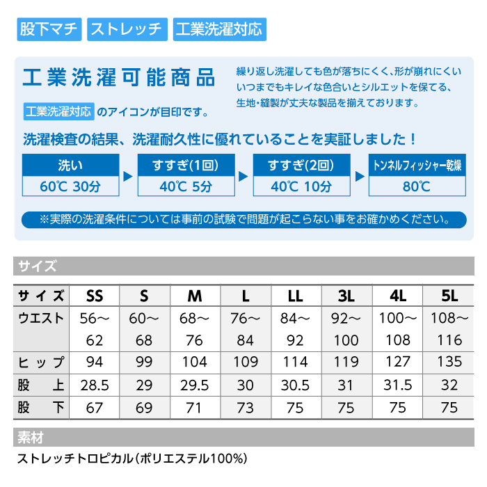 【スクラブパンツ/医療】MZ0091 ミズノ男女兼用ライン入りスクラブパンツ ユニセックス 男女兼用【mizuno/ミズノ】 サイズ