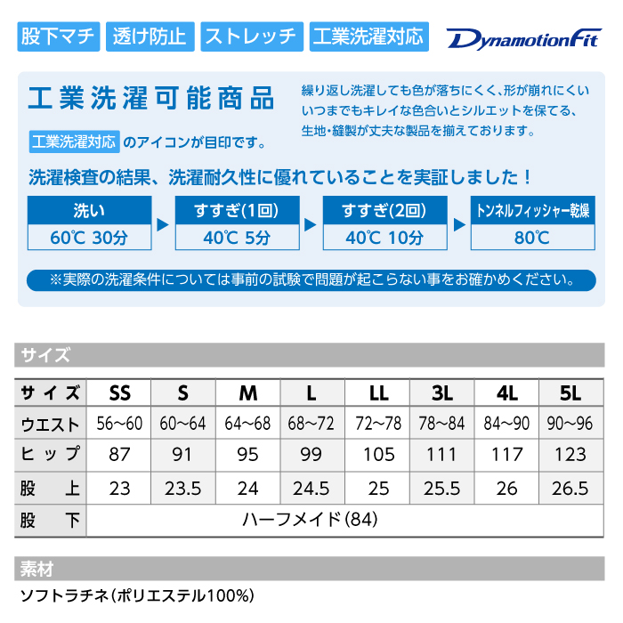 【スラックス/医療】MZ0177 ミズノ女性パンツ レディース【mizuno/ミズノ】サイズ 