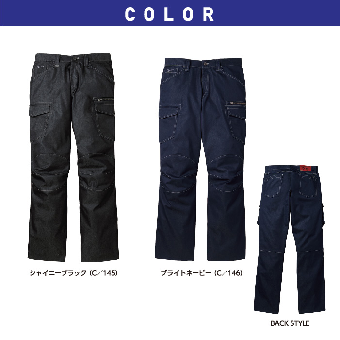 JAWIN 56502 ストレッチノータックカーゴパンツ カラー