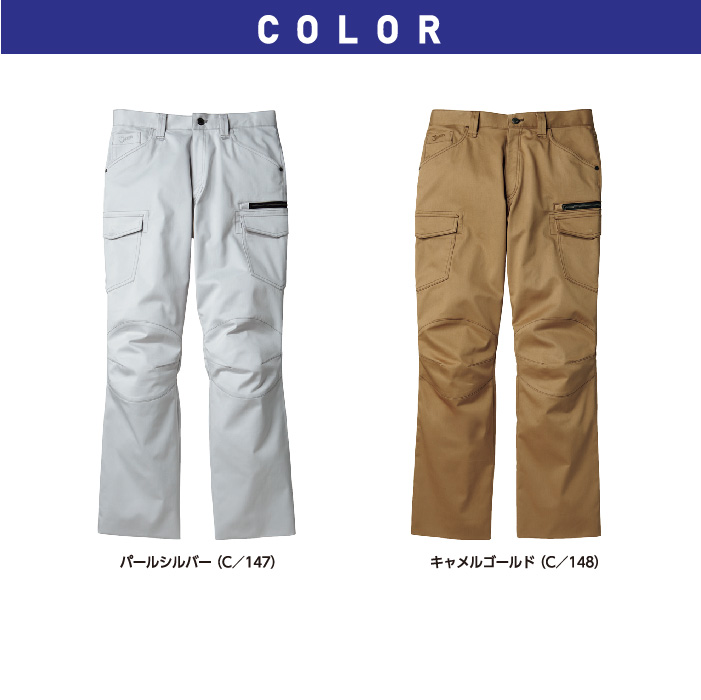 JAWIN 56502 ストレッチノータックカーゴパンツ カラー