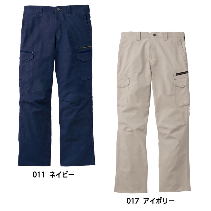 【作業着/作業服】 jawin-56602 56602ストレッチノータックカーゴパンツ【自重堂/Jawin】カラー
