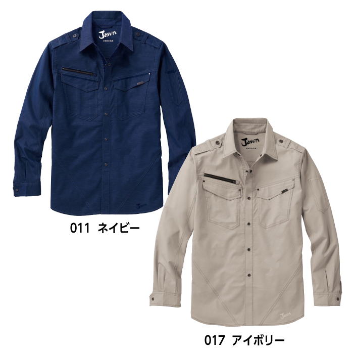 【作業着/作業服】jawin-56604 56604ストレッチ長袖シャツ【自重堂/Jawin】カラー