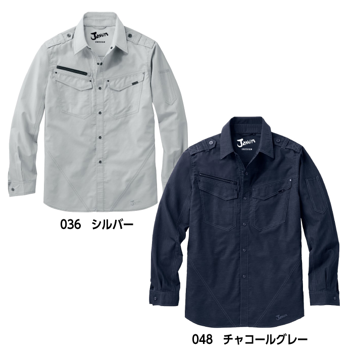 【作業着/作業服】jawin-56604 56604ストレッチ長袖シャツ【自重堂/Jawin】カラー2