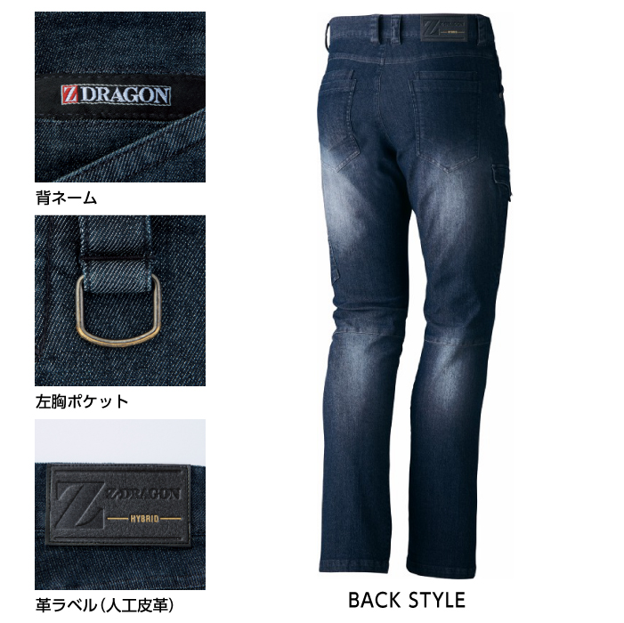75602 ストレッチノータックカーゴパンツ詳細2