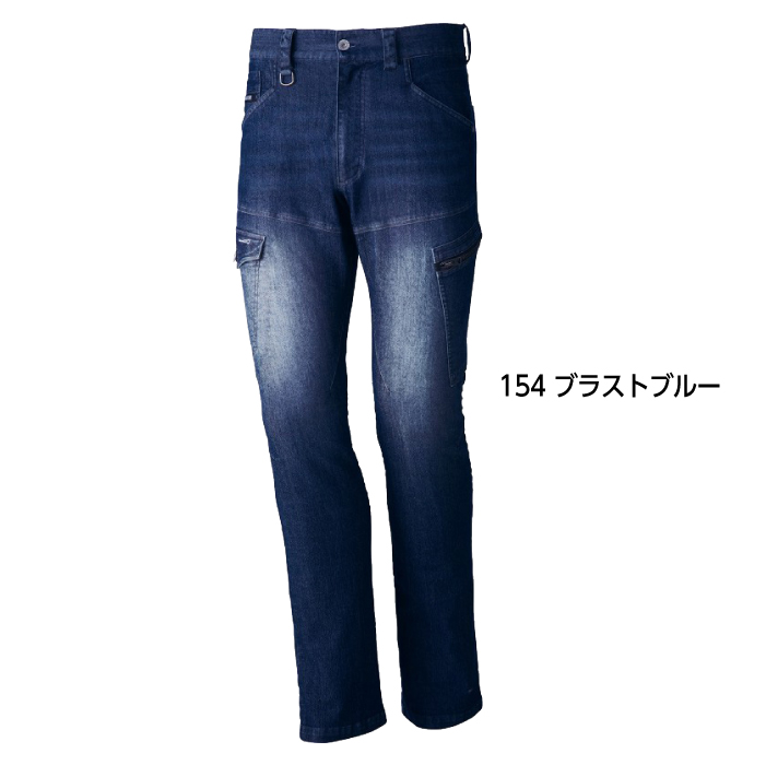 75602 ストレッチノータックカーゴパンツカラー2