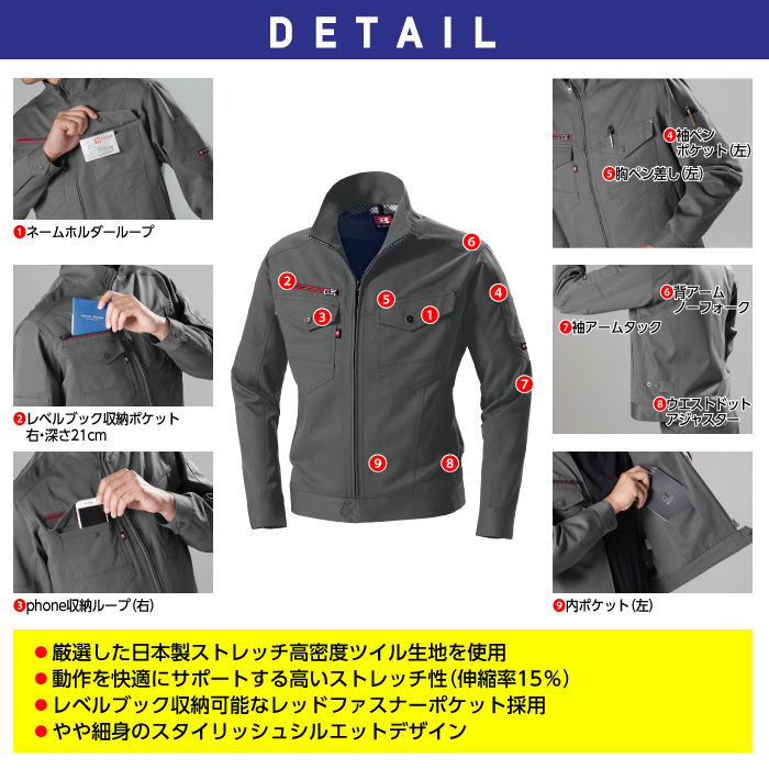 バートル　BURTLE　7051　ジャケット 作業着　作業服