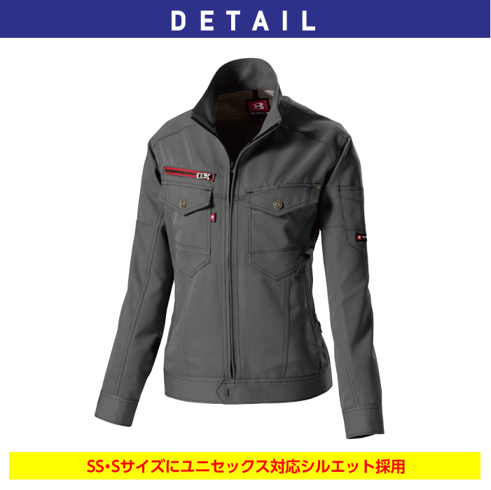 バートル　BURTLE　7051　ジャケット 作業着　作業服
