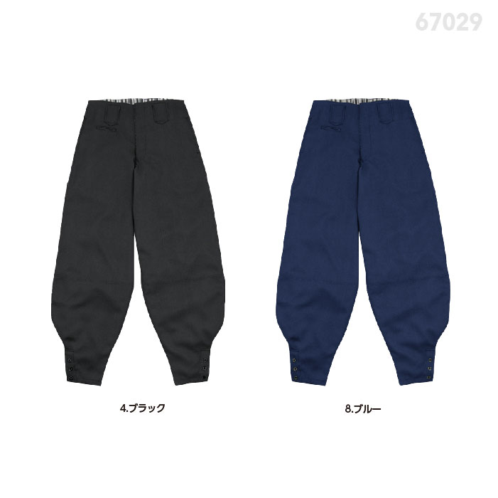 【桑和】ノータック細身超超ロング八分67029