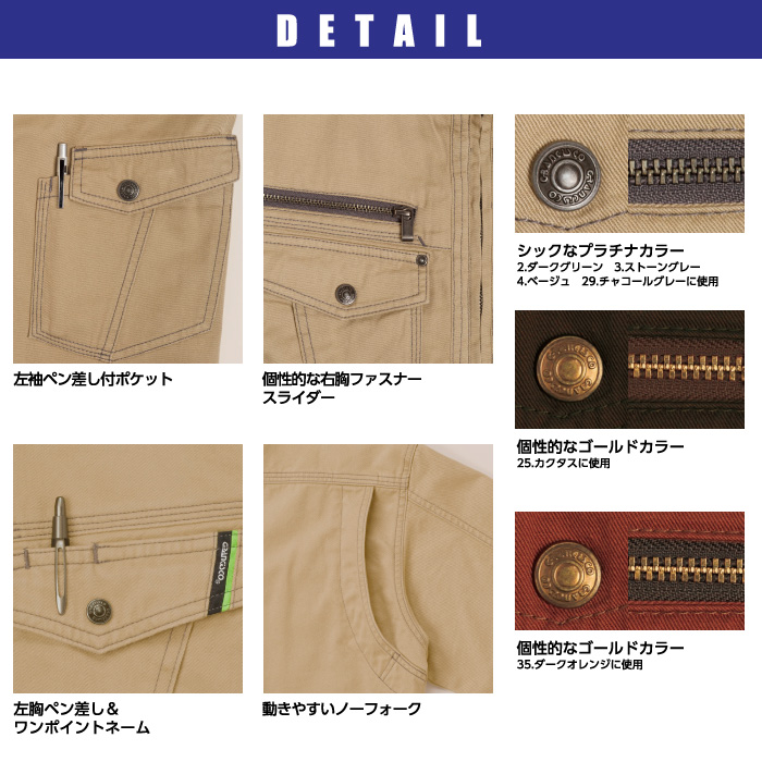 【タカヤ商事】ワークシャツGC50052016SS