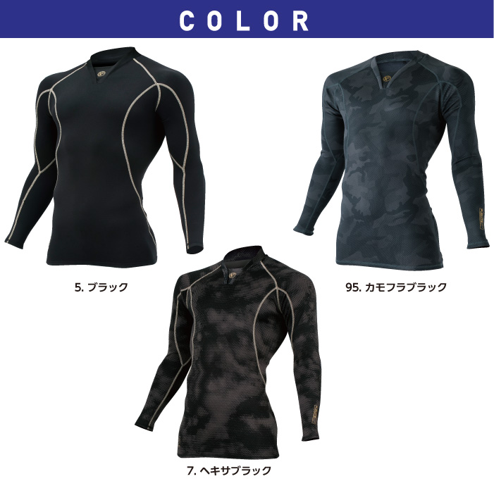 【イーブンリバー】【EVENRIVER】GTH-16 ヒートボディＶネック 作業着 作業服