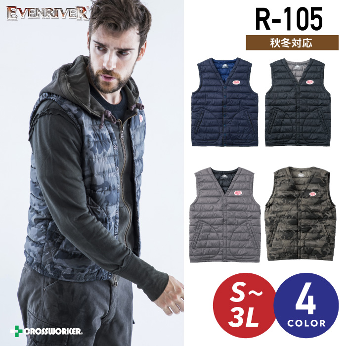【イーブンリバー】【EVENRIVER】R-105 ライトファイバーダウンベスト 作業着 作業服