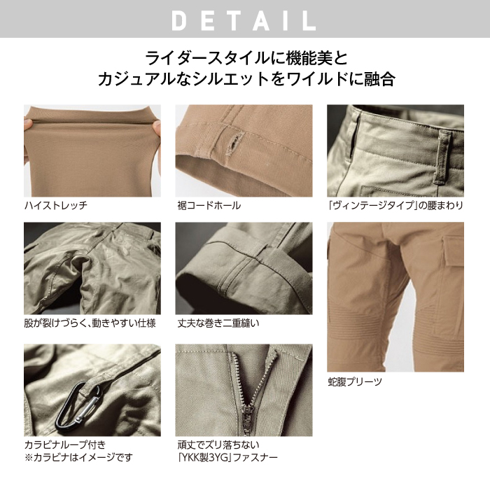 【コーコス信岡】【GLADIATOR】G-8005ワイルドカーゴパンツ【作業着 作業服】【年間】詳細