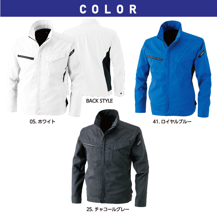 【藤和/COLOR LAB.】8106 AIR ACTIVE ロングスリーブジャケット