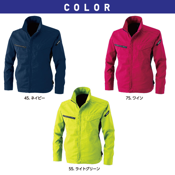 【藤和/COLOR LAB.】8106 AIR ACTIVE ロングスリーブジャケット