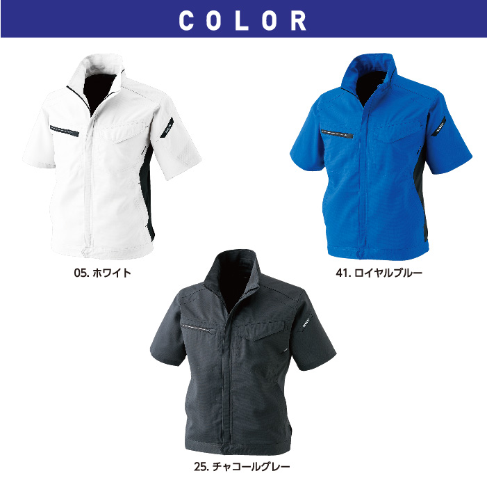 【藤和/COLOR LAB.】8156 AIR ACTIVE ショートスリーブジャケット